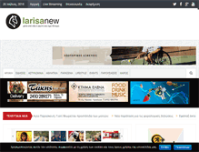 Tablet Screenshot of larisanew.gr